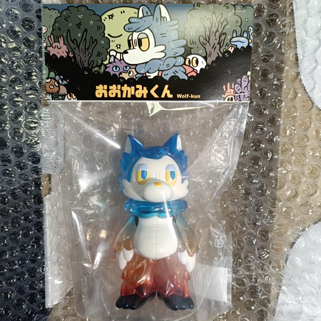 おおかみくん 夜明け 夜あけ 限定 ソフビ あらいきりこ - メルカリ