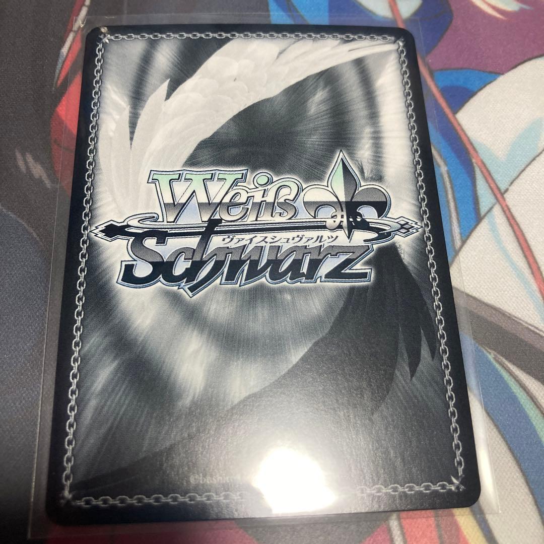 ヴァイスシュヴァルツ　やめられないんだよね〜♪ 白鳥胡桃　SP