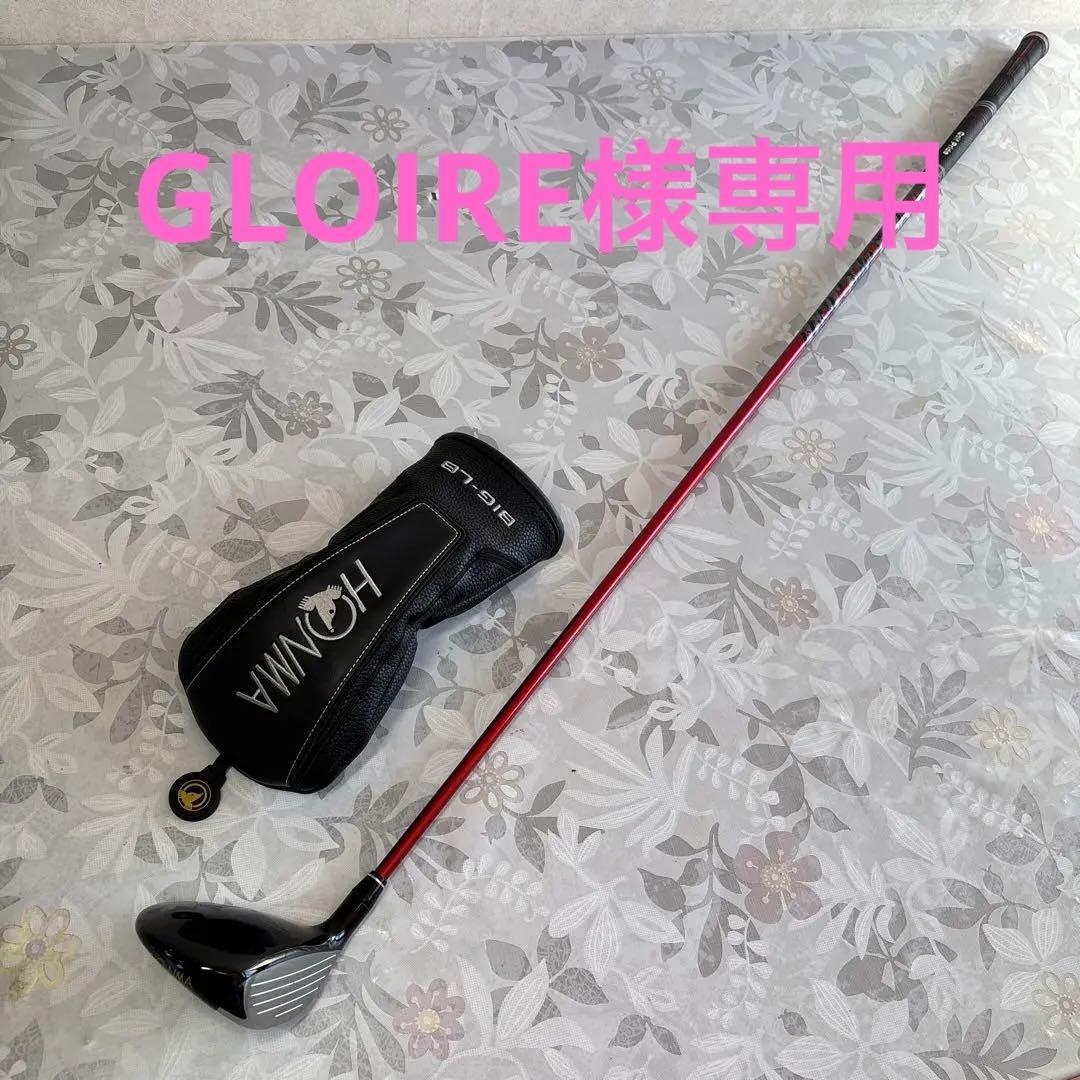 ☆冷凍ラット☆sevmedaka様ご予約品