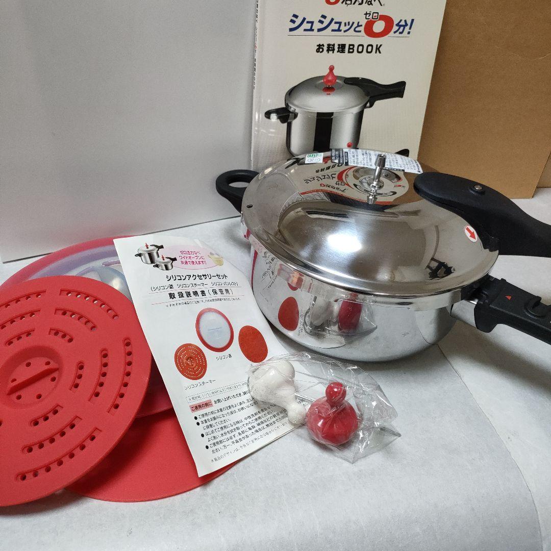 アサヒ軽金属 ゼロ活力なべ＆シリコンアクセサリーセット