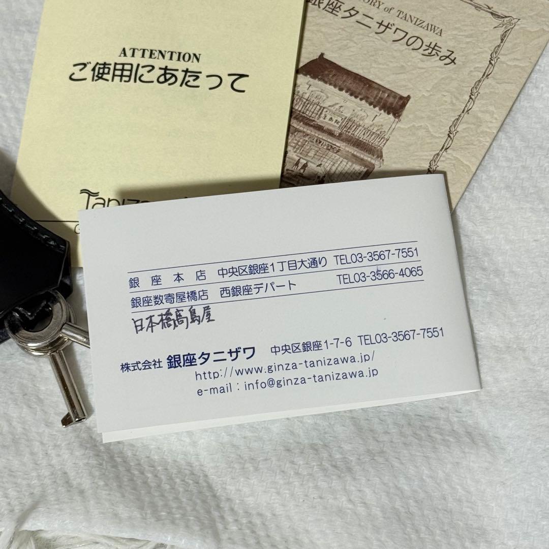 ⭐️新品未使用⭐️ 銀座タニザワ　ブリーフケース　皇室御用達　ビジネスバッグ　黒