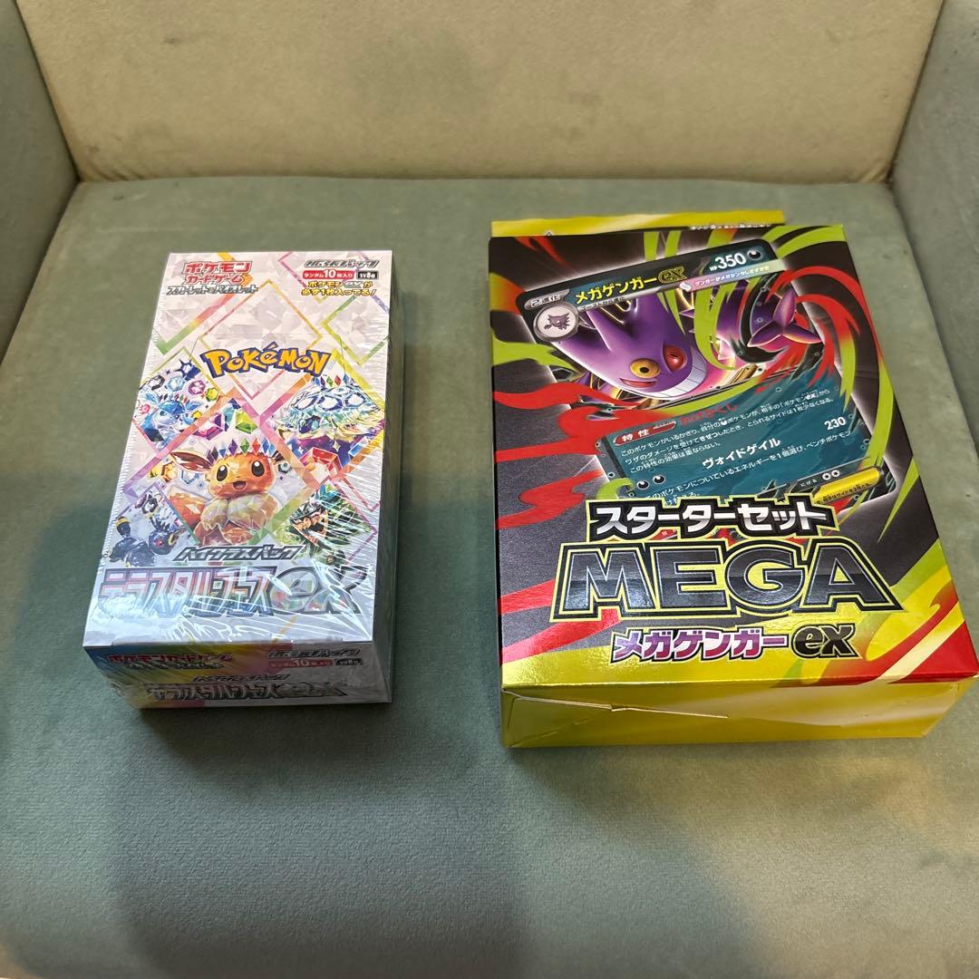 無*事様 【新品未開封シュリンク付き】ポケモンセンター フクオカと他BOXセット