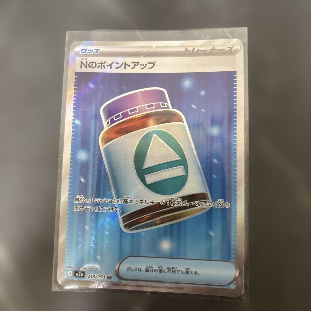 カメックスEX 330 HP ポケモンカード - メルカリ