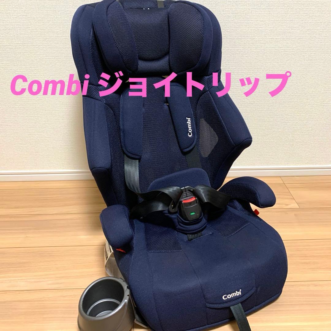 Combi チャイルドシート ネイビー ジョイトリップ CG-GSH