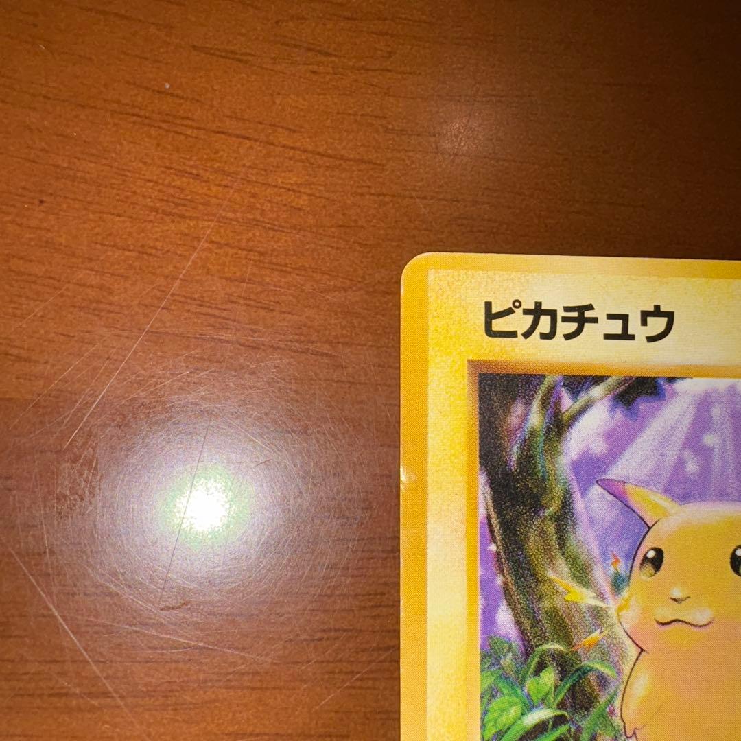 ピカチュウ ○ 第1弾拡張パック ポケモンカード 旧裏 - メルカリ