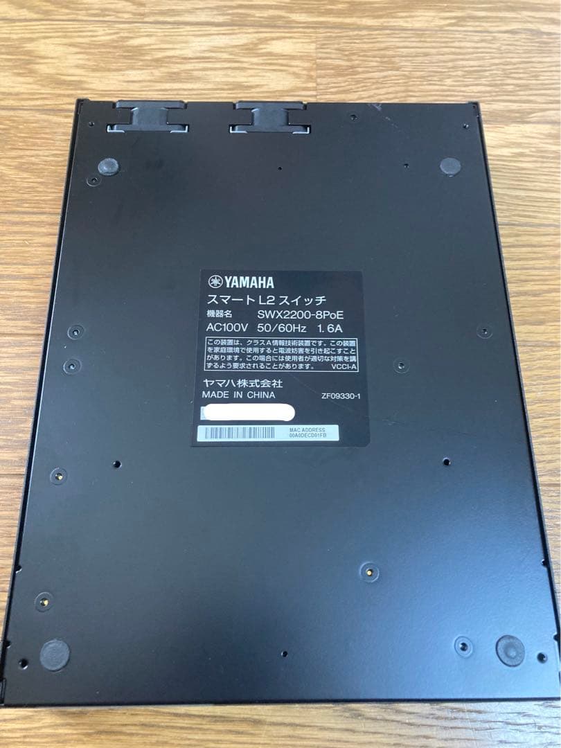 YAMAHA SWX2200-8PoE 8ポートL2スイッチ 中古美品