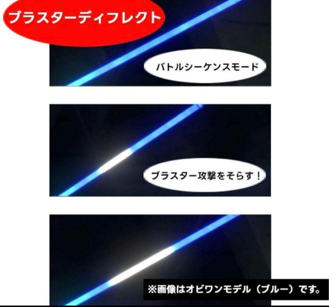 スターウォーズ フォースFXライトセーバー　レイア・オーガナ ブラックシリーズ