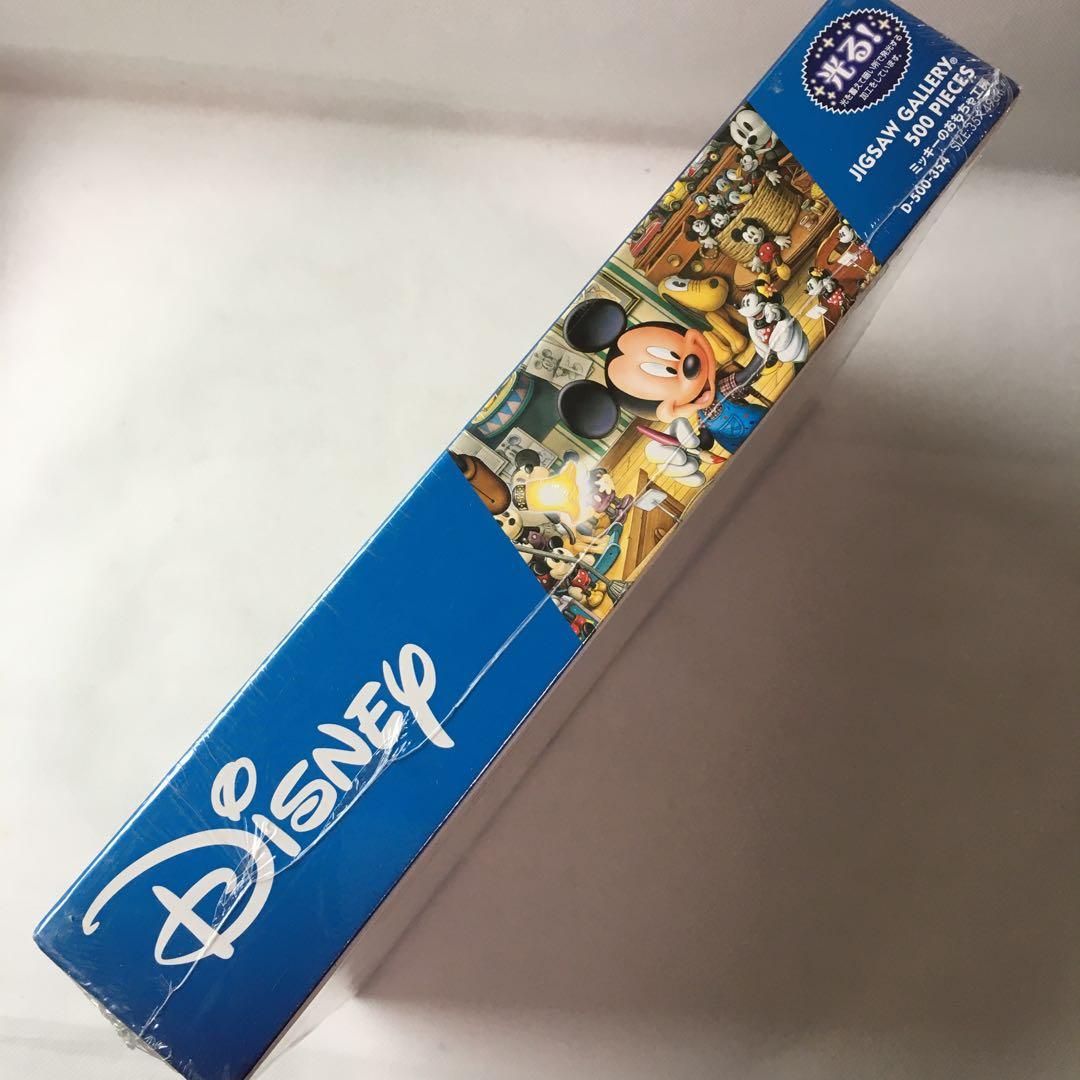 ディズニー ジグソーパズル 500 ミッキーのおもちゃ工房 未開封 日本製