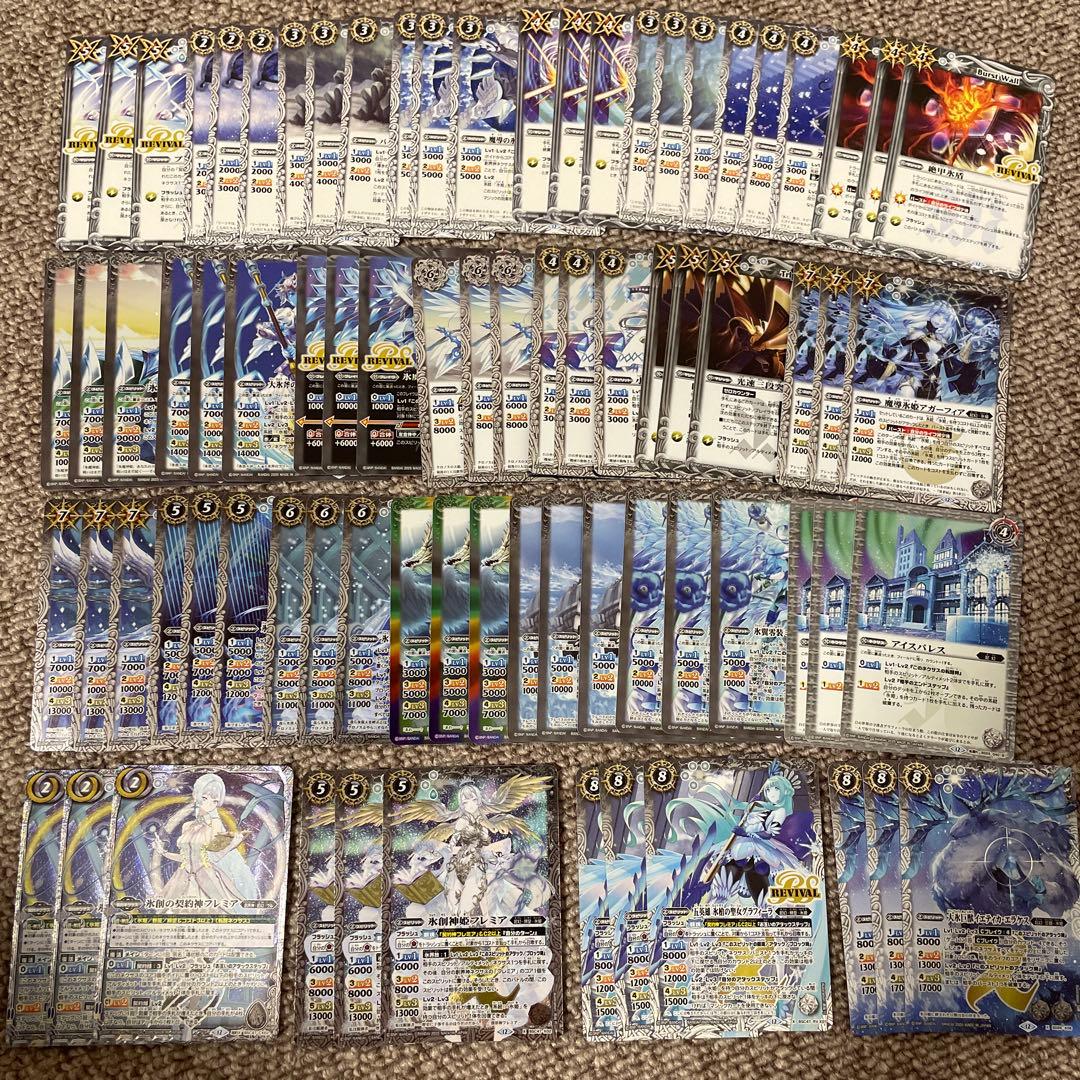 REBIRTH OF LEGENDS 氷姫フレミア3コンセット バトスピ フレミア 3枚