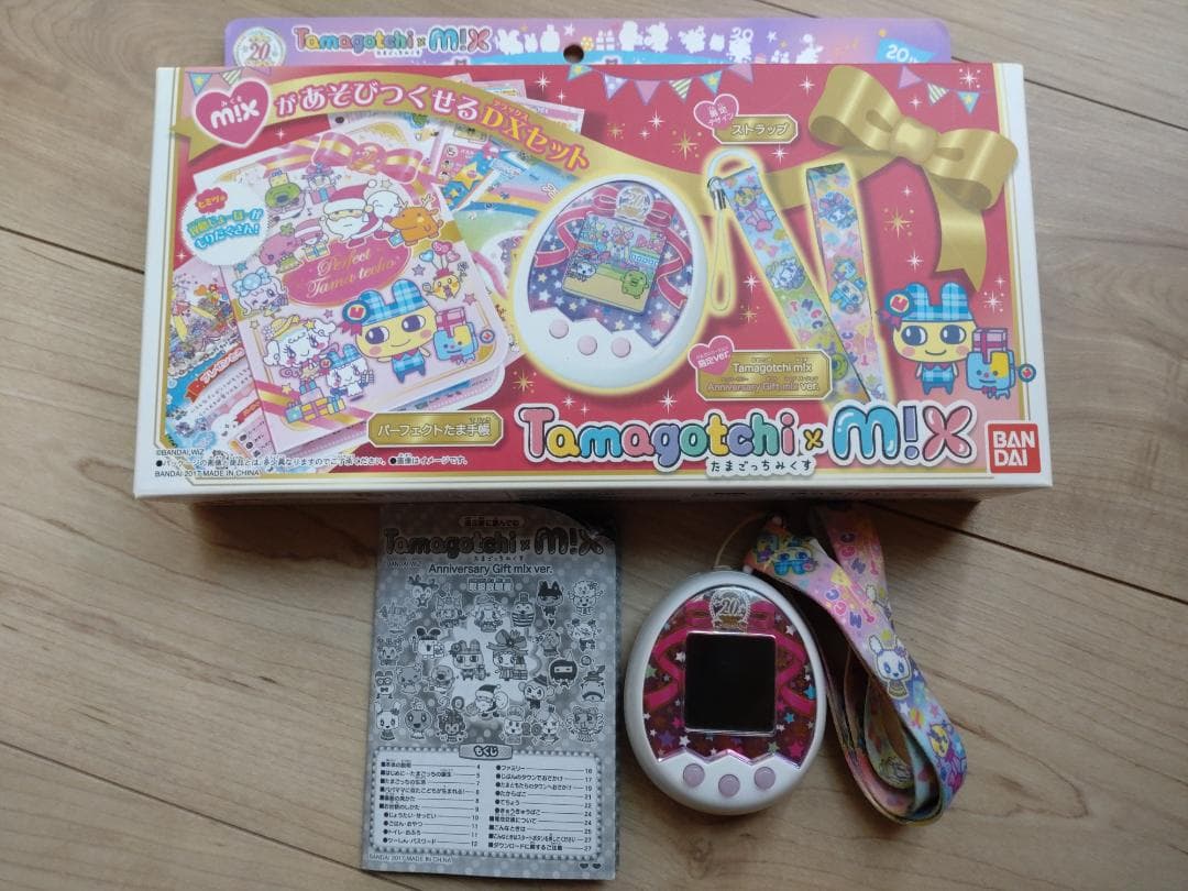 たまごっち mix 20周年記念デザイン 限定品 動作確認済み