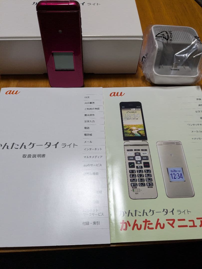 SEKAI NO OWARI 深海 イヤーマフ クールタオル サングラス イヤーマフ