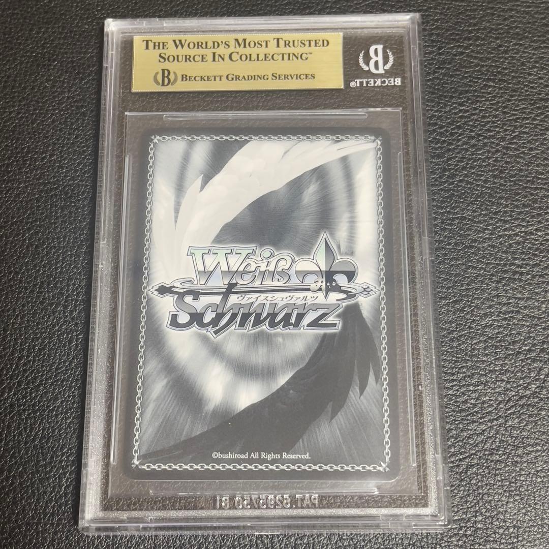 ヴァイスシュヴァルツ　ソビエツカヤロシア　SP サイン　BGS9.5