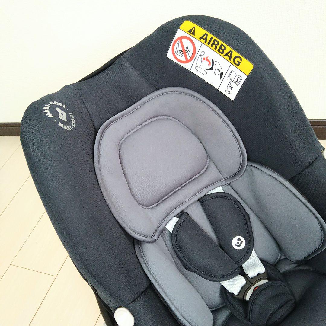 【早い者勝ち❣美品☆】マキシコシ ベビーシート ティンカ⭐︎