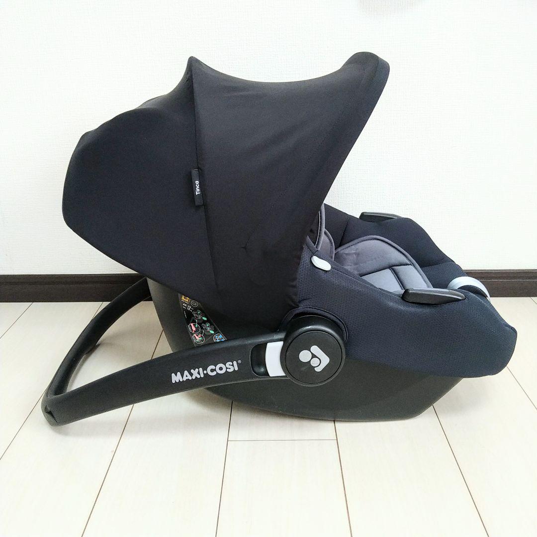 【早い者勝ち❣美品☆】マキシコシ ベビーシート ティンカ⭐︎