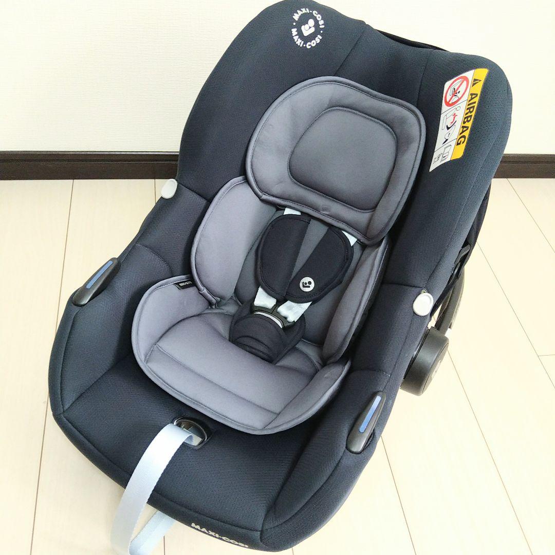 【早い者勝ち❣美品☆】マキシコシ ベビーシート ティンカ⭐︎