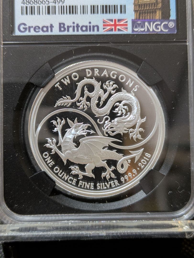最高鑑定の英国王立造幣局50周年記念銀貨】2018年英国ツードラゴンズ2