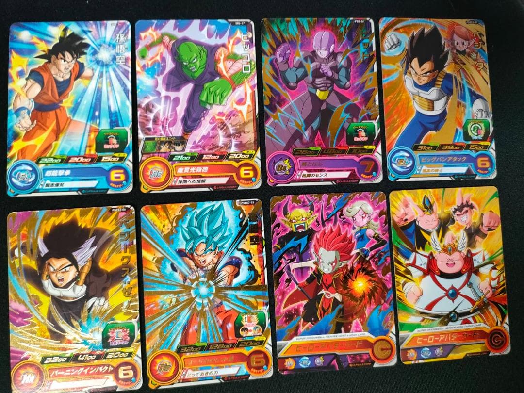 美品 スーパードラゴンボールヒーローズ カード 24枚セット