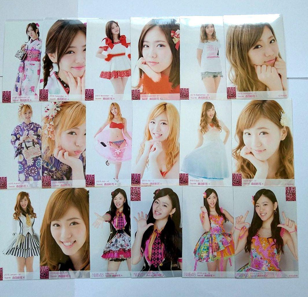 元NMB48♡森田彩花♡生写真 キーホルダーまとめ売り