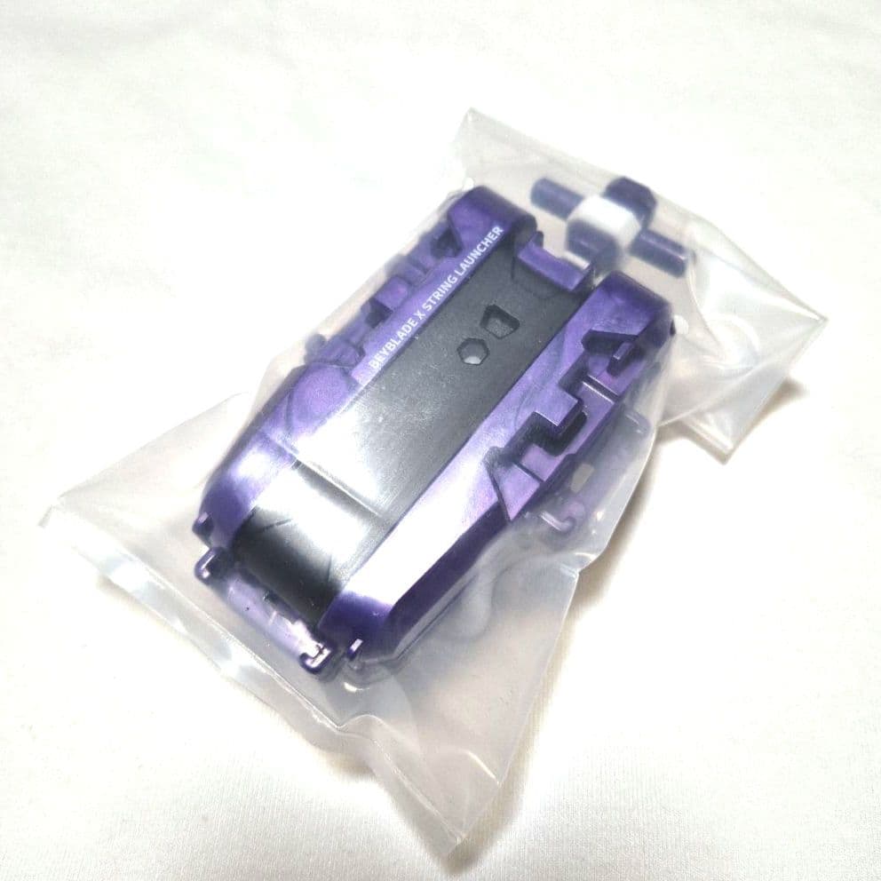 ベイブレードX DMMくじ B賞 ストリングランチャー バイオレットVer