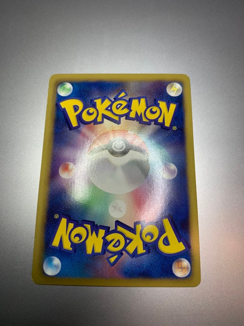 カイオーガEX SR BW3 サイコドライブ 054/052