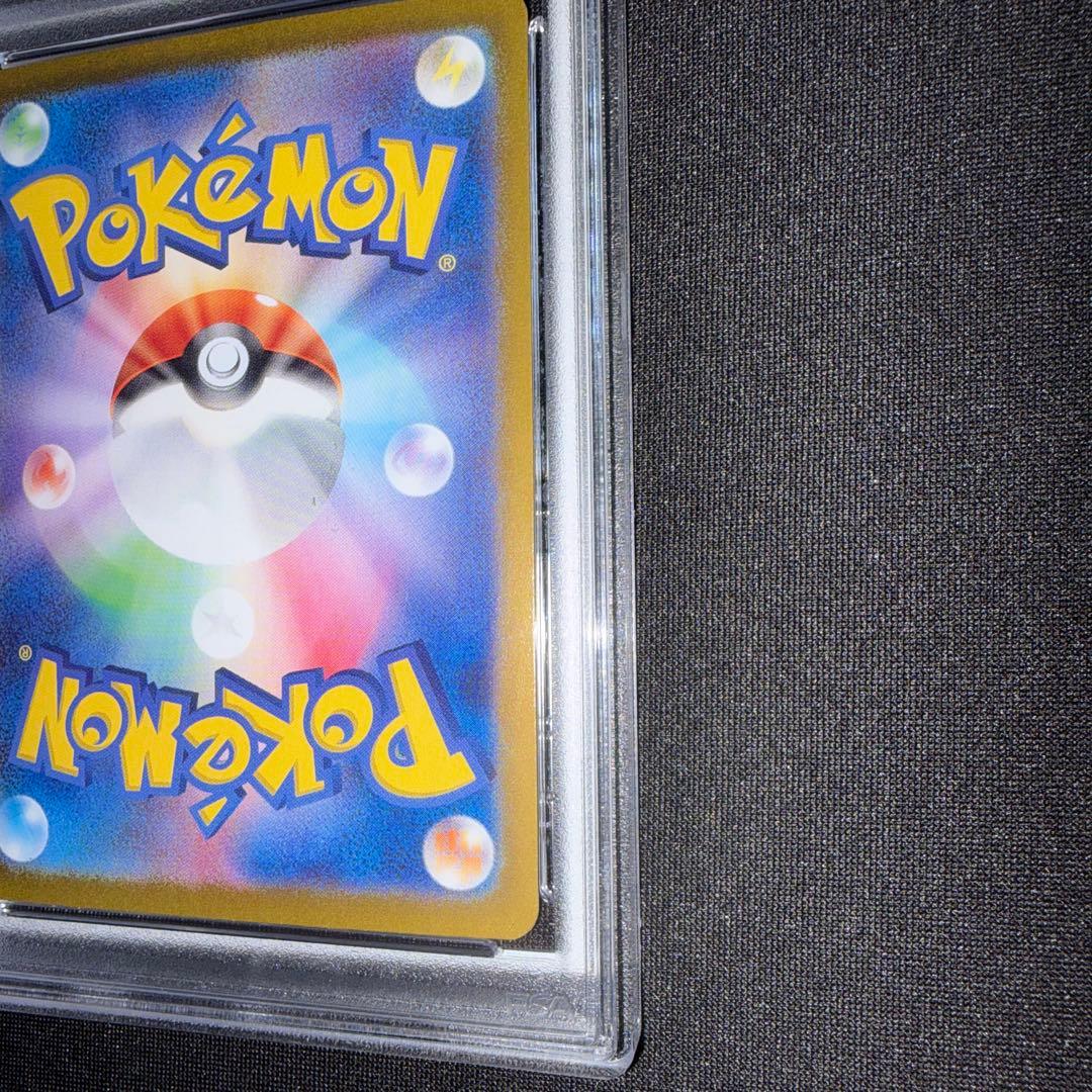 ポケカ ミモザ SAR psa9