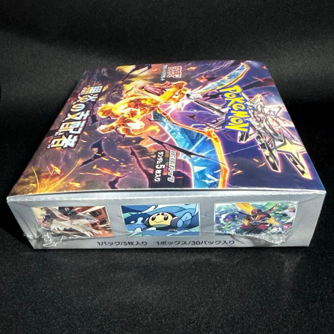 ポケモンカード 黒炎の支配者 【シュリンク付き 未開封 BOX】