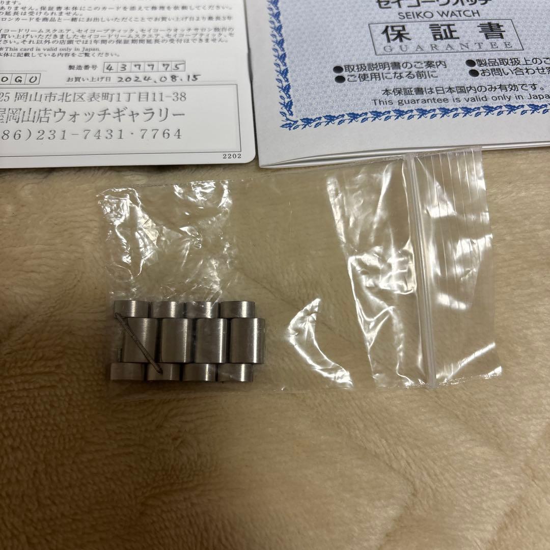 SEIKO プロスペックス　SBDC197