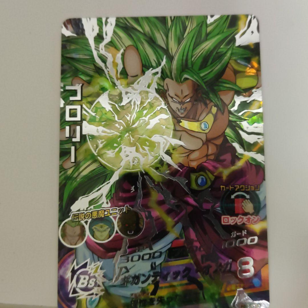 極美品です当たった時にすぐに特別なケースに保管して入れているので汚れや傷なしです