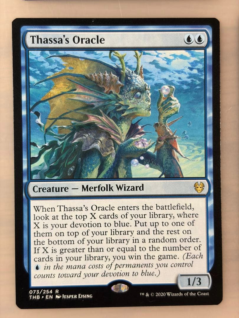 《タッサの神託者/Thassa's Oracle》[THB]【EN】　4枚セット