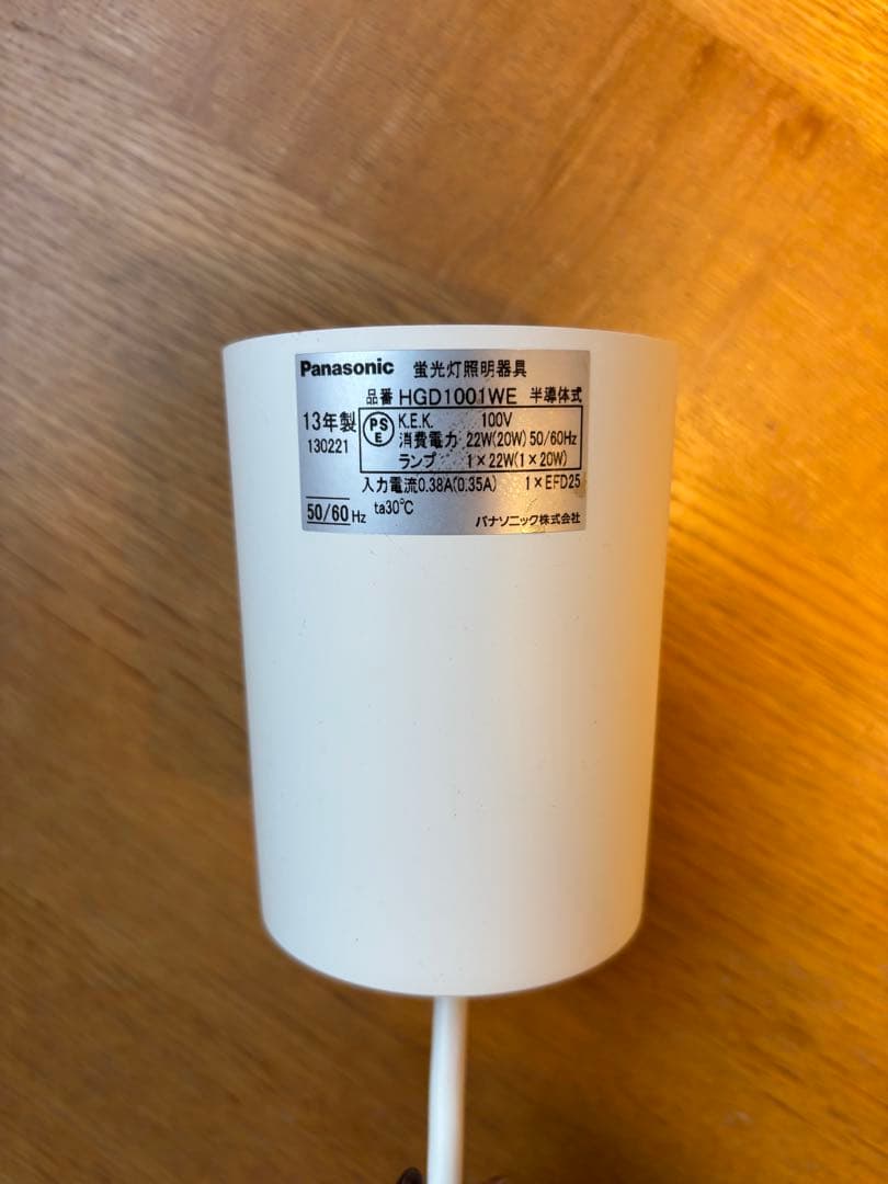 2個セット】⭐︎深澤直人デザイン⭐︎Panasonic ペンダントライト 球形