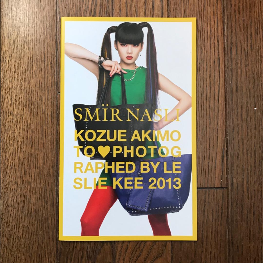 希少　レスリーキー　SMIR NASLI 2013 カタログ　秋元梢　浦浜アリサ