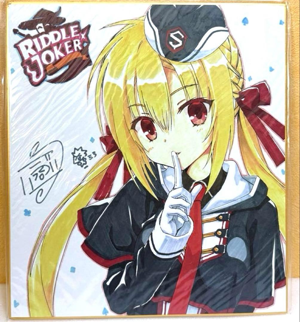 色紙 まとめ売り サマポケ リトルバスターズ 月曜日のたわわ リドル