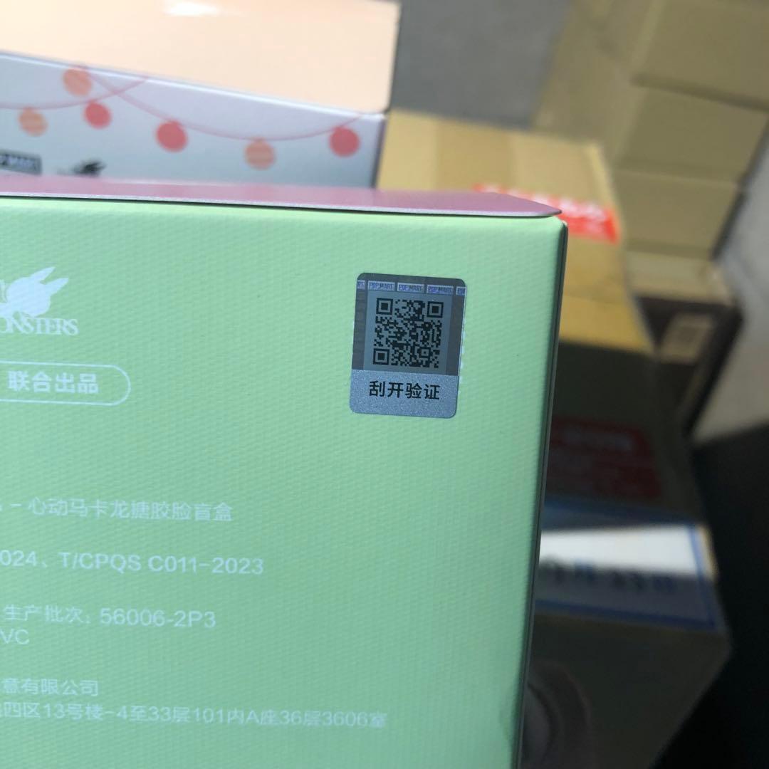 【正規品・未開封】 Labubu energy +MACARON 2箱