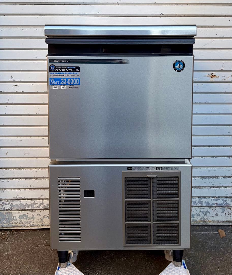 ③【送料無料】ホシザキ　業務用　全自動製氷機　キューブアイス　IM-65M