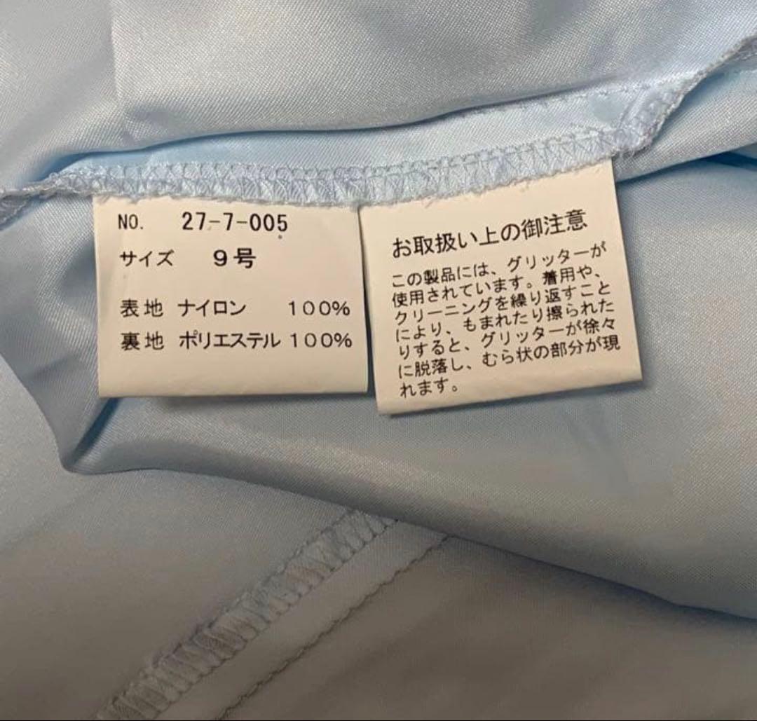 AIMER（エメ） 水色カラードレス 演奏会