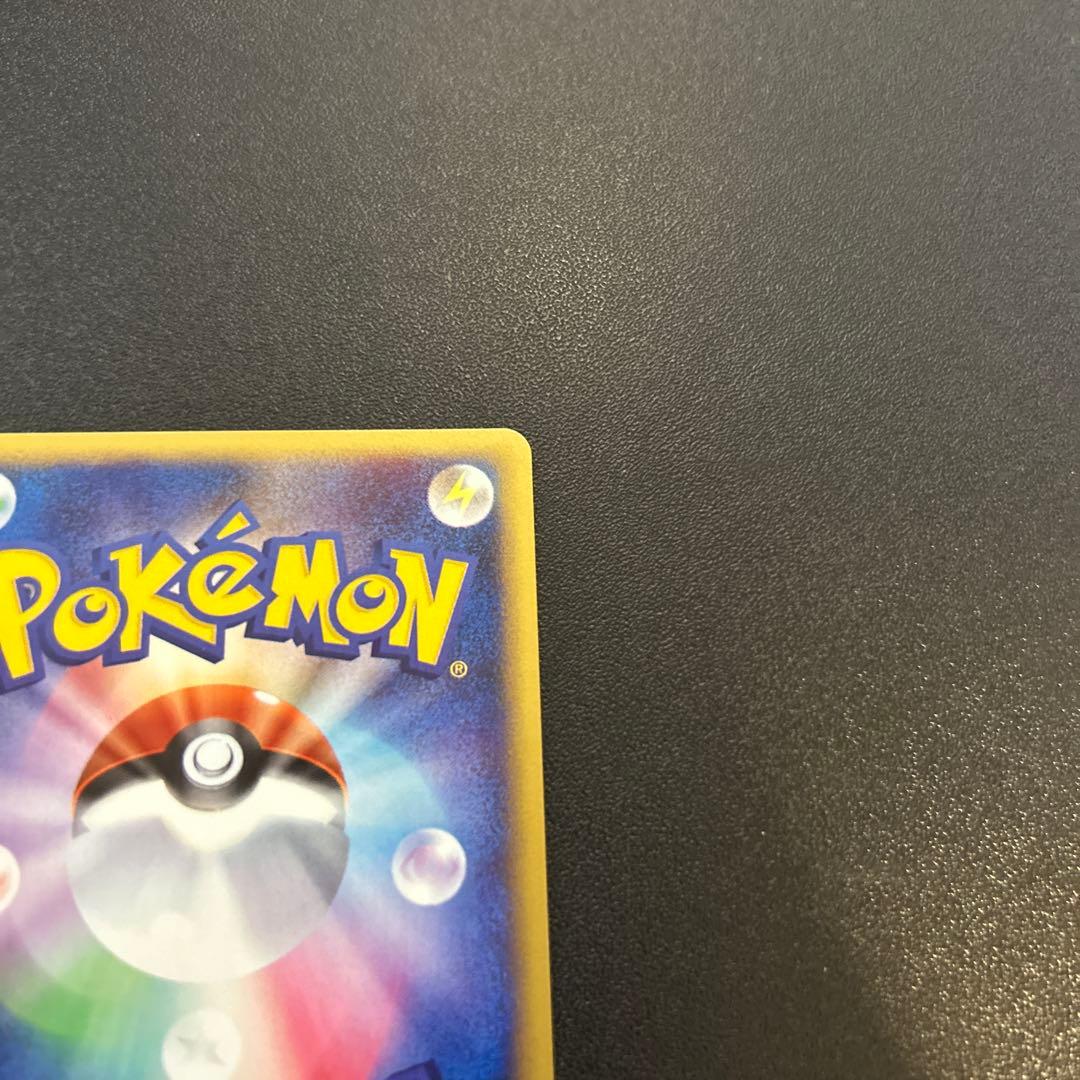 ベトベトン ポケモンカードe キラ 005/092