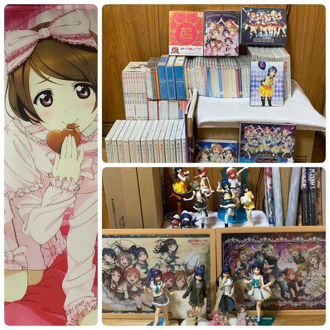 ラブライブ μ's Aqours 引退品 ラブライブ μ's 引退 大量 まとめ売り 事後通販】ラブライブ