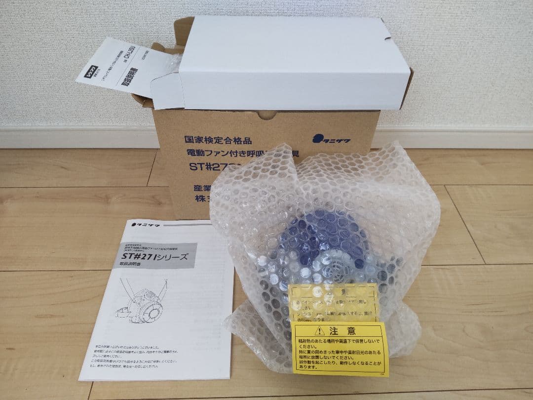 タニザワ 電動ファン付防じんマスク ST＃271V (5) フィルター DIY