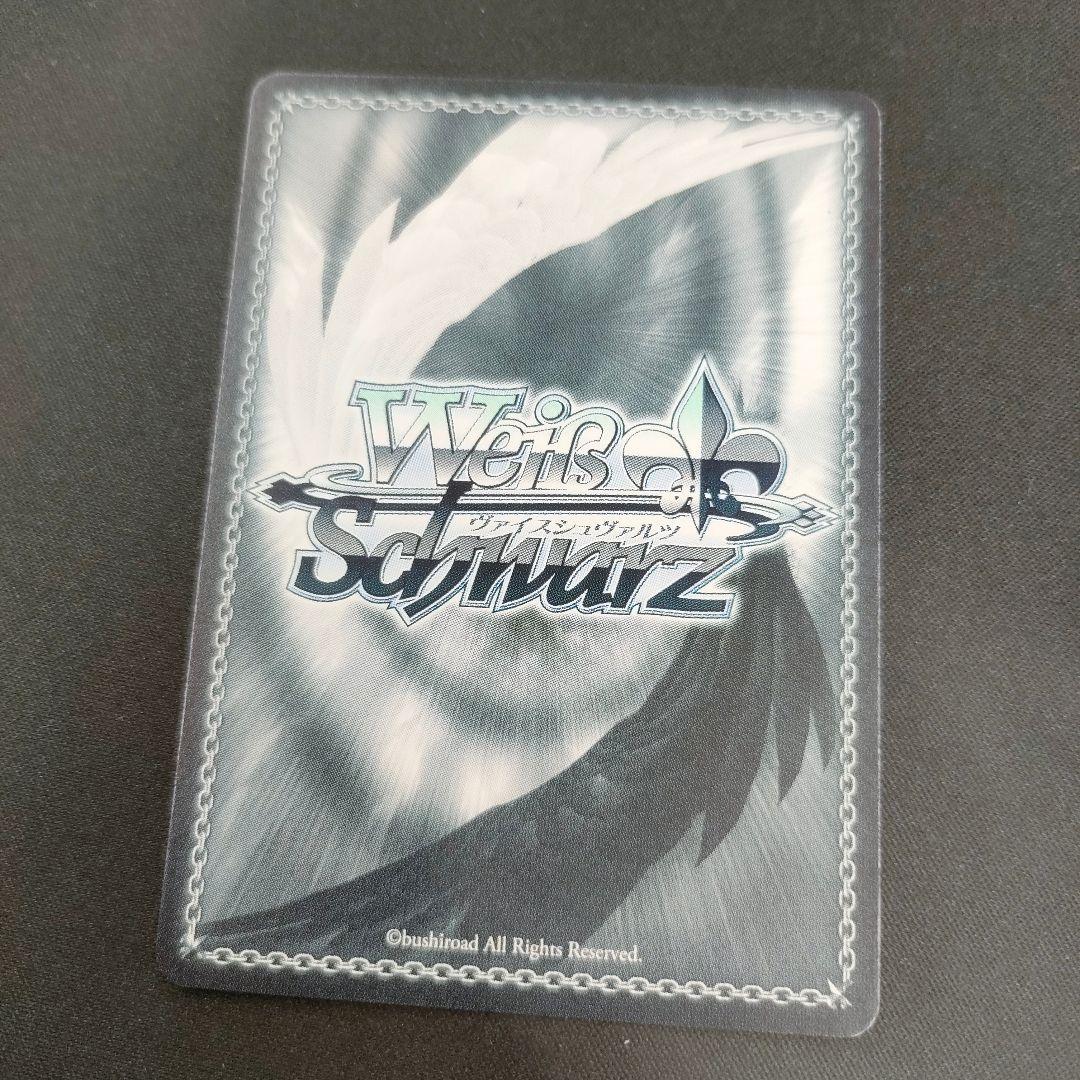 PR+　精密射撃 シズ