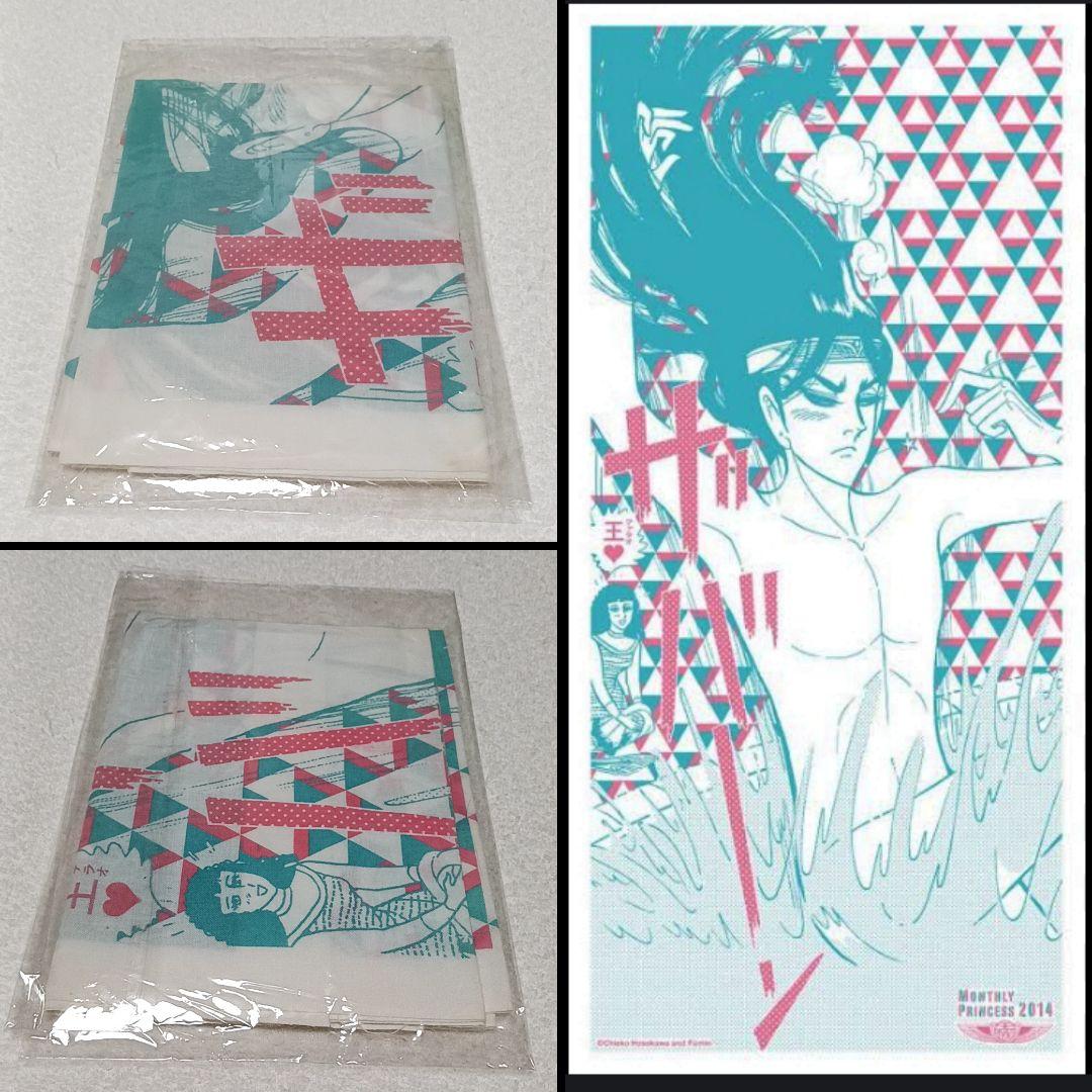 王家の紋章 てぬぐい かまわぬ ハンカチ ハンドタオル 細川智栄子