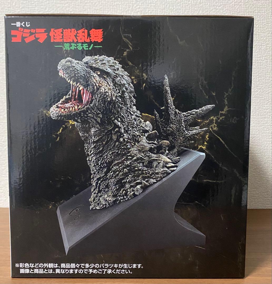 一番くじ　ゴジラ　怪獣乱舞　ー荒ぶるモノー A賞　ゴジラ（2023）怪獣哮胸極