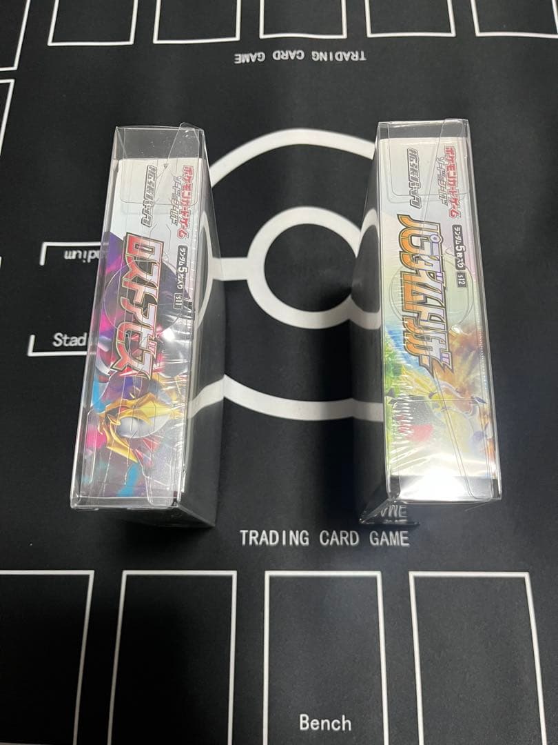 【本日限定価格】ロストアビス　パラダイムトリガーシュリンク付きBOXセット