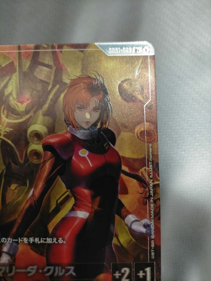 ガンダムカードゲーム newtype rising マリーダ・クルス　パラレル