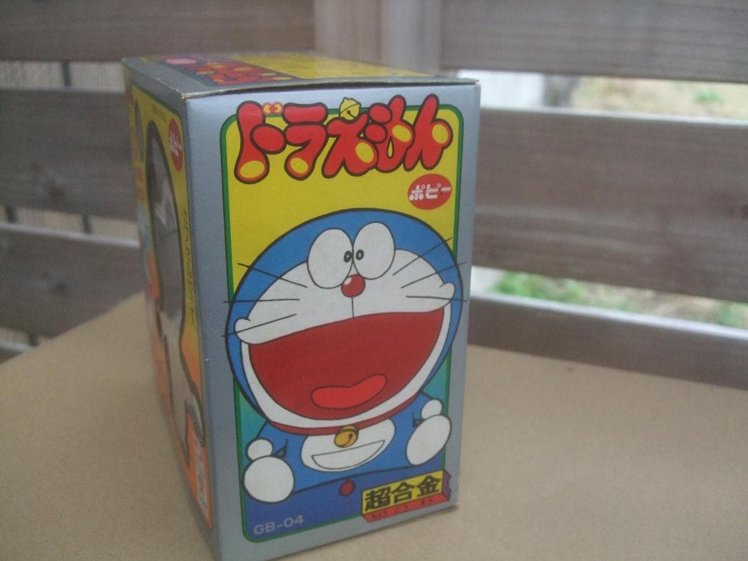 当時物★ ポピー 超合金 GB-04 ★ガチャガチャ ★ドラえもん★美品