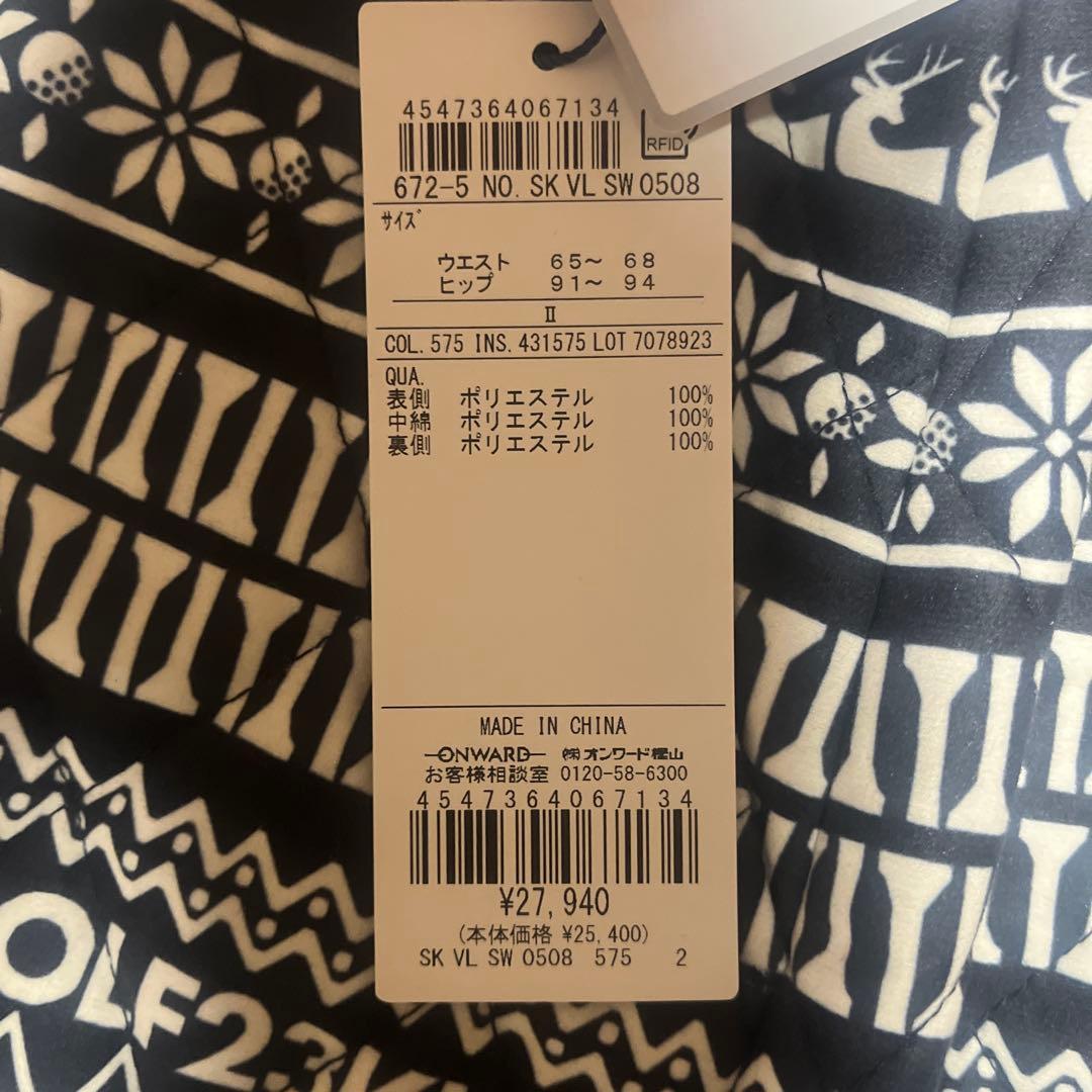 23GOLF リバーシブルスカートstealth2 FW5とUT6の2本セット