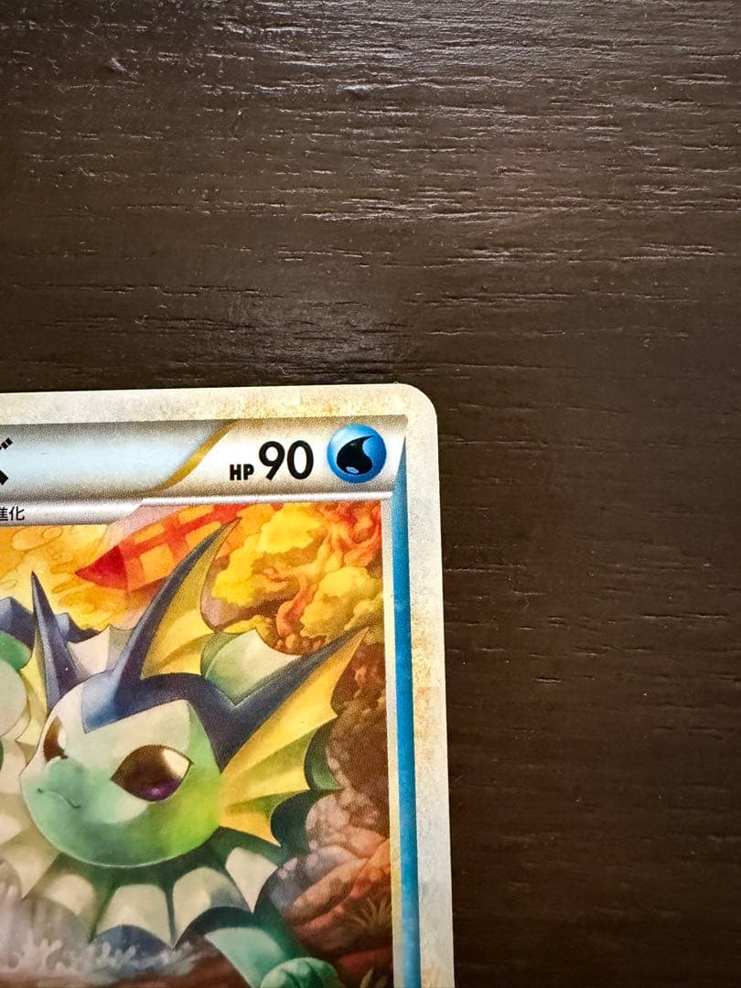 シャワーズ ◇ L2 よみがえる伝説 016/080 - メルカリ