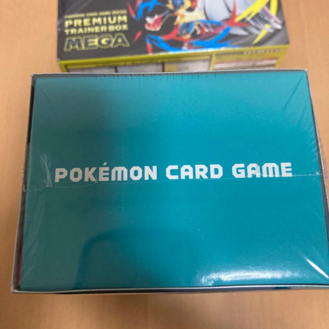 デッキビルドBOXバトルパートナーズ、プレミアムトレーナーボックスMEGA各1箱