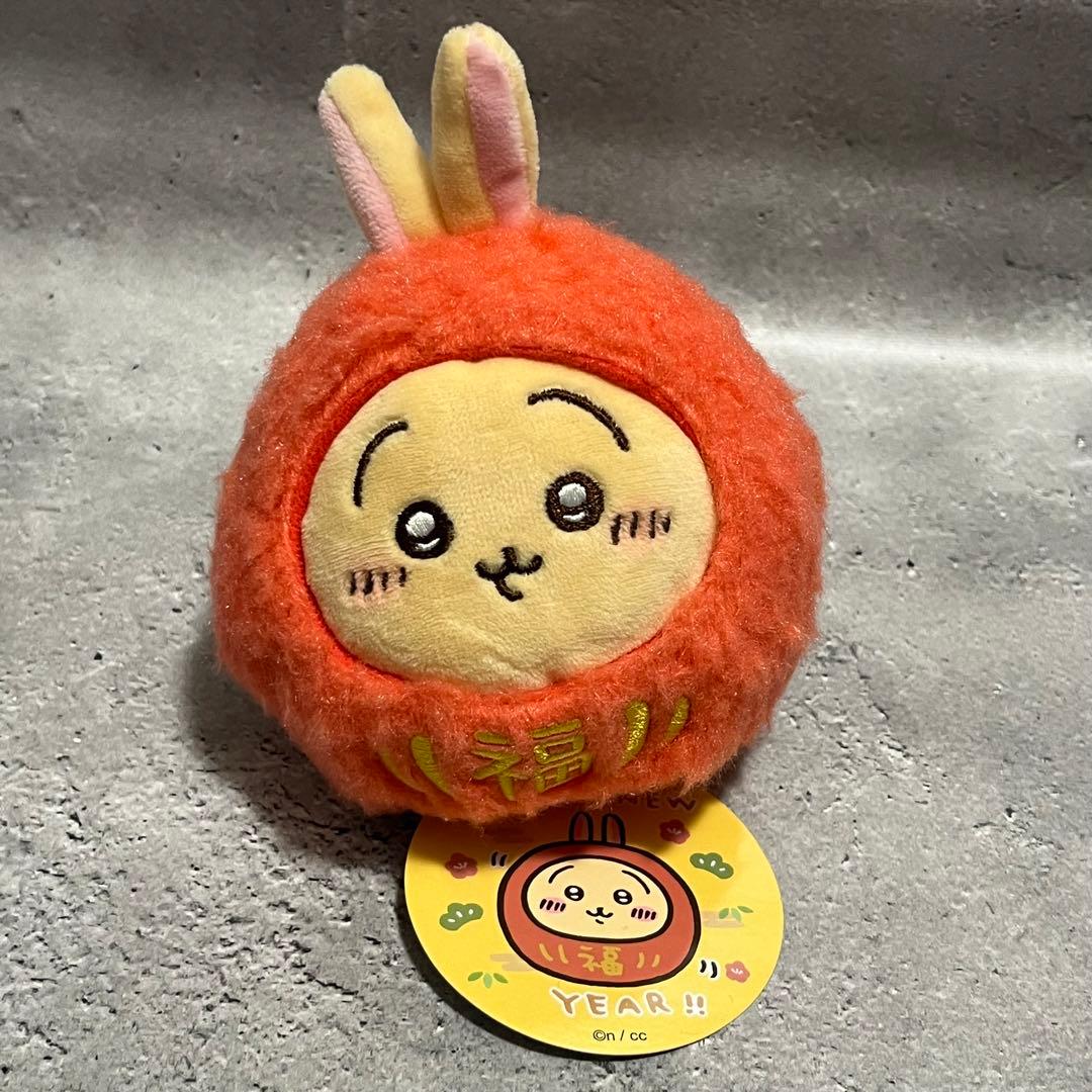ちいかわ だるまになっちゃった！ ちいかわ ハチワレ うさぎ 3体セット