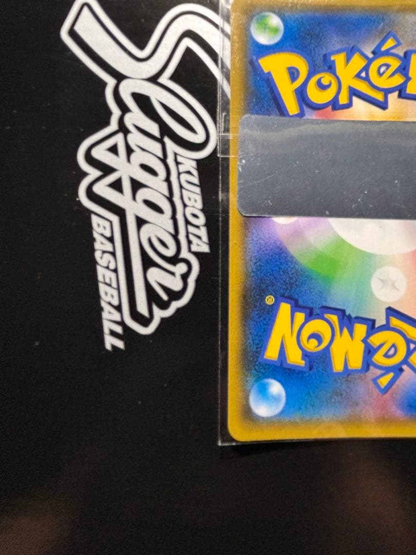 ＠*所様 ルザミーネ SR 極美品