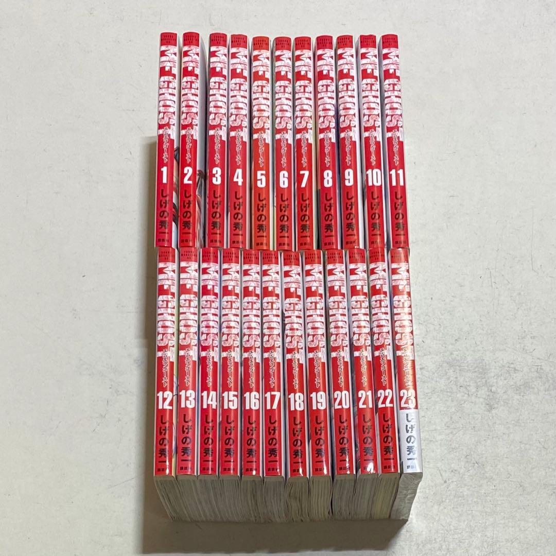 MFゴースト23全巻 セット 初版 しげの秀一 MF GHOST 1-23巻 全巻セット MF